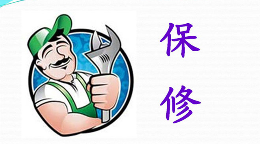 須知！滾筒衣服烘干機保修服務注意事項