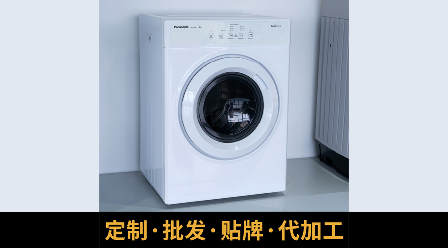 洗烘一體機烘衣不衛生且有異味，家用干衣機優勢凸顯！