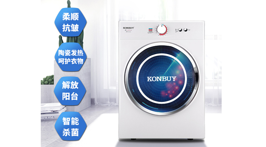 小型烘干機可以同時烘干多少件衣物？