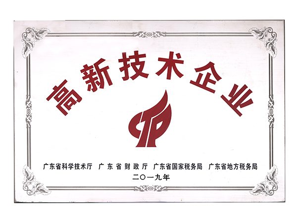 金環電器