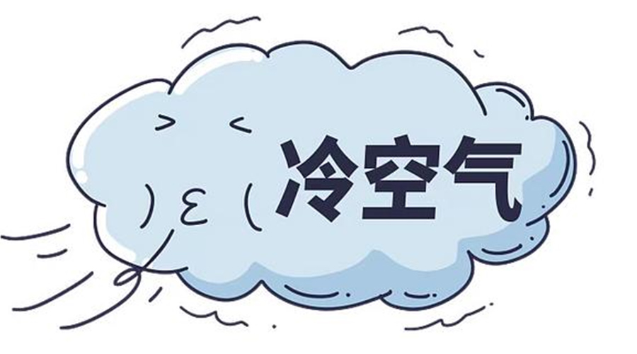 最強冷空氣來襲！天氣轉冷使用家用干衣機的好處