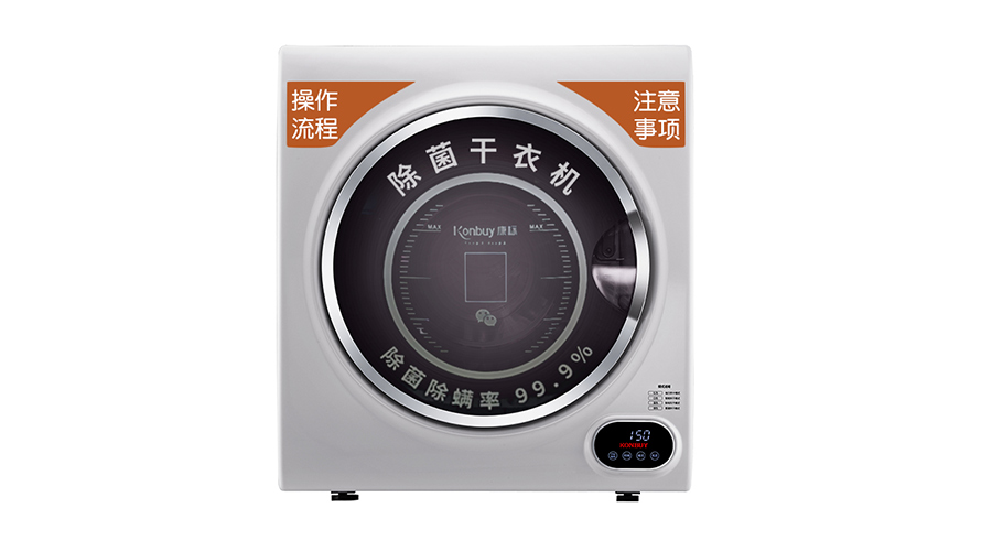 學校安裝使用滾筒衣服烘干機，要注意哪些用電安全問題