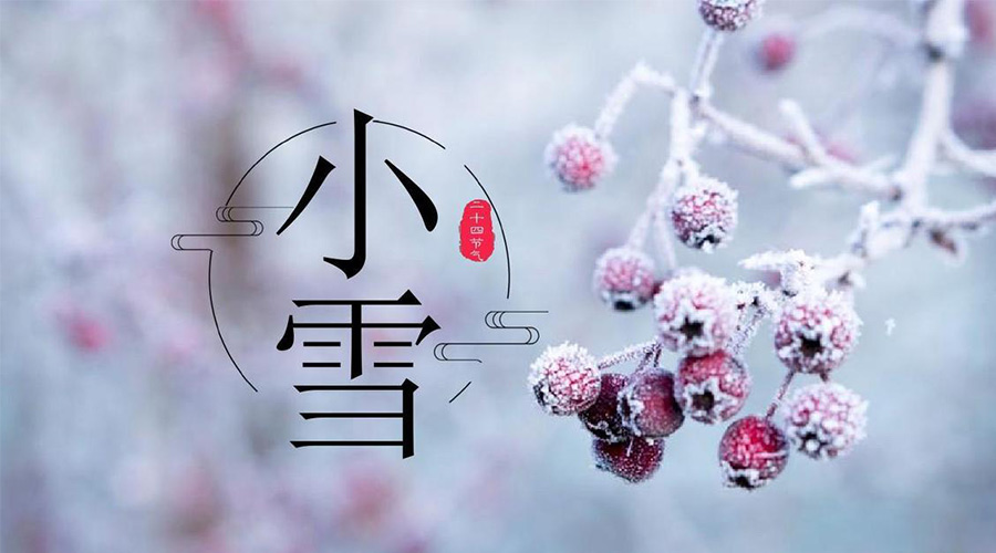 小雪節氣！金環電器溫馨提醒要注意的干衣事項