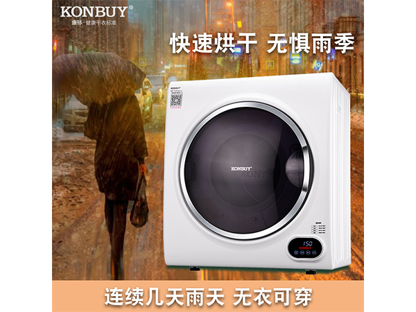 金環電器